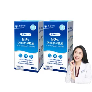 【達摩本草】92% Omega-3 rTG高濃度魚油EX 2入120顆/盒(醫生推薦、金質獎肯定)
