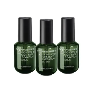 【greenvines 綠藤生機】純粹保濕精華液30ml(3入組/momo特談組)