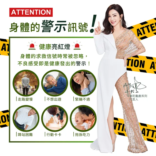 【華陀扶元堂】龜鹿雙寶葡萄糖胺飲EX-輕巧包10盒組(15包/盒;陳美鳳/膠原蛋白/UCII/葡萄糖胺/龜鹿二仙/禮盒)
