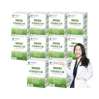 【達摩本草】200億好敏通益生菌 10入組(1入30包）（共300包)