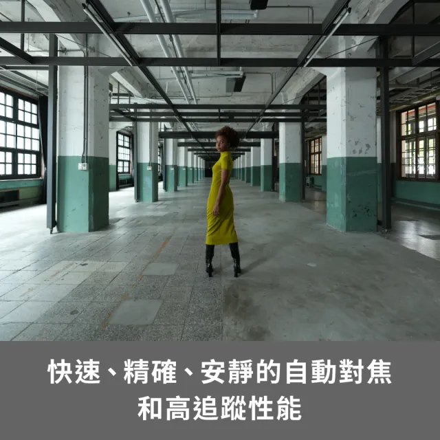 【SONY 索尼】16mm SEL16F18G 大光圈超廣角定焦鏡(公司貨 保固 24個月)