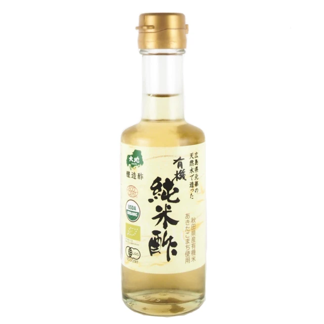 料理醋