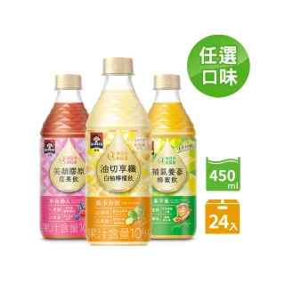 即期品【QUAKER 桂格】機能飲膠原莓果/養蔘蜂蜜/油切白柚檸檬 口味任選(450mlx24入x1箱)
