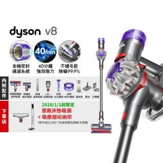 【dyson 戴森】V8 SV25 無線吸塵器(經典熱銷款)