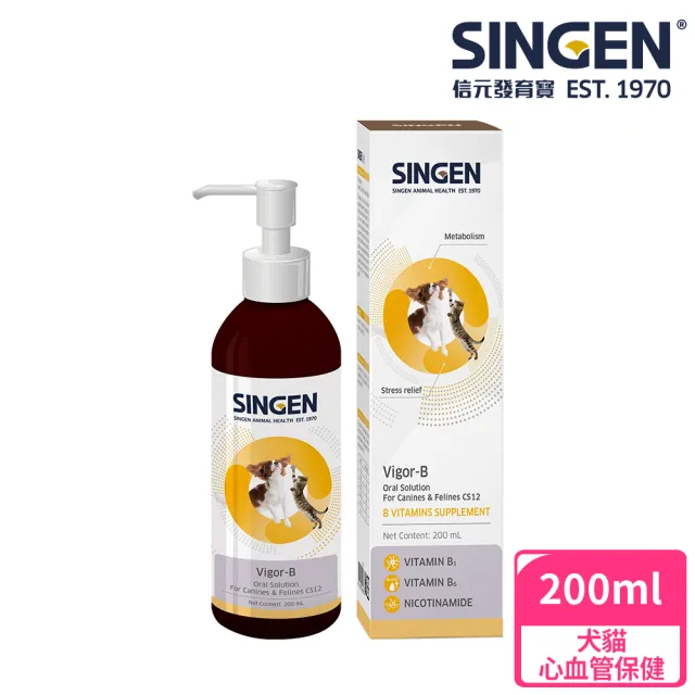 【SINGEN 信元發育寶】犬貓用 B群口服液200ml/罐(貓狗保健/貓狗益生菌/心血管保健)