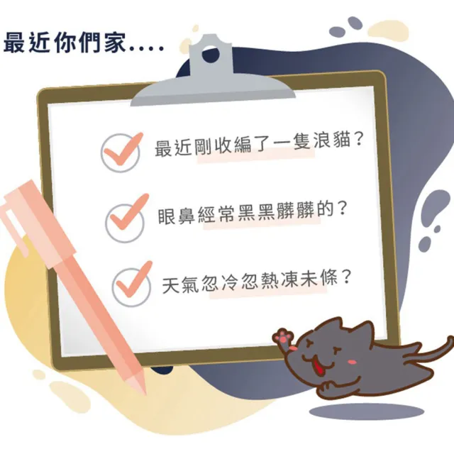 【SINGEN 信元發育寶】貓用呼吸道口服液-100ml/罐(貓狗保健/貓咪保健/呼吸道保健/離胺酸/提升免疫力)