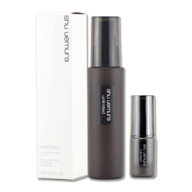 即期品【Shu uemura 植村秀】無極限控油定妝噴霧 100ML + 30ML〈專櫃公司貨〉
