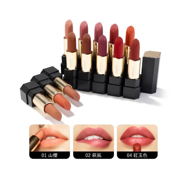 SUQQU 晶采透霧唇膏