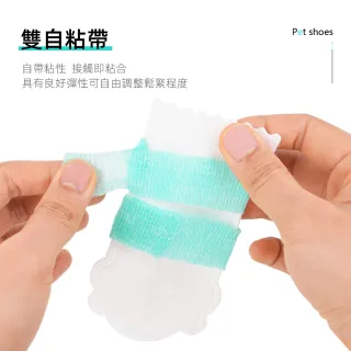 【Pet Universe 多寵宇宙】拋棄式寵物鞋-止滑防髒款-S(狗狗鞋子 狗鞋子 狗狗鞋 小狗鞋子 狗狗腳套 狗腳套)