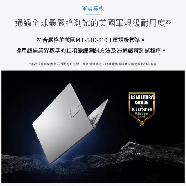 【ASUS 華碩】14吋Core 7輕薄16G筆電-蜜誘金(VivoBook X1404VA/Core 7-150U/16G/1TB SSD/W11)