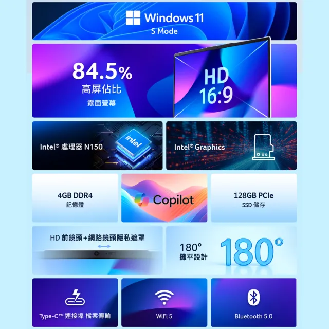 【Acer 宏碁】14吋四核心文書效能筆電(Aspire Lite/AL14-34P-C4V5/N150/4G/128G/W11S)