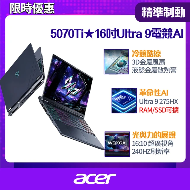 msi電競筆電