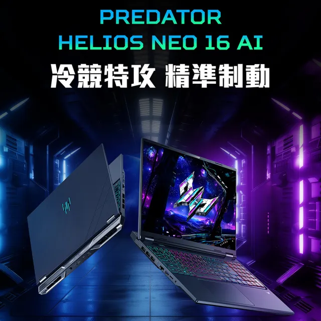 【Acer 宏碁】16吋GeForce RTX 5060 Ultra9電競筆電(Predator/PHN16-73-900P/Ultra 9 275HX/16G/512GB/W11)