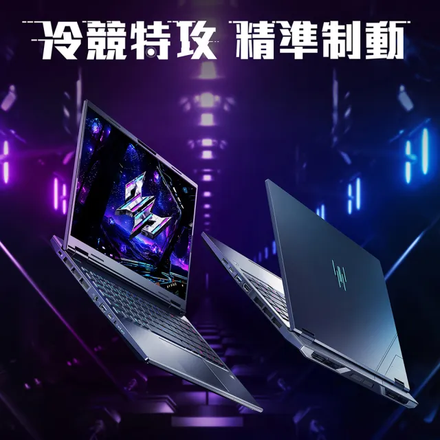 【Acer 宏碁】14.5吋Ultra 7 RTX5060電競筆電(Predator/PHN14-71-74GT/Ultra 7 255H/32G/1TB/W11)
