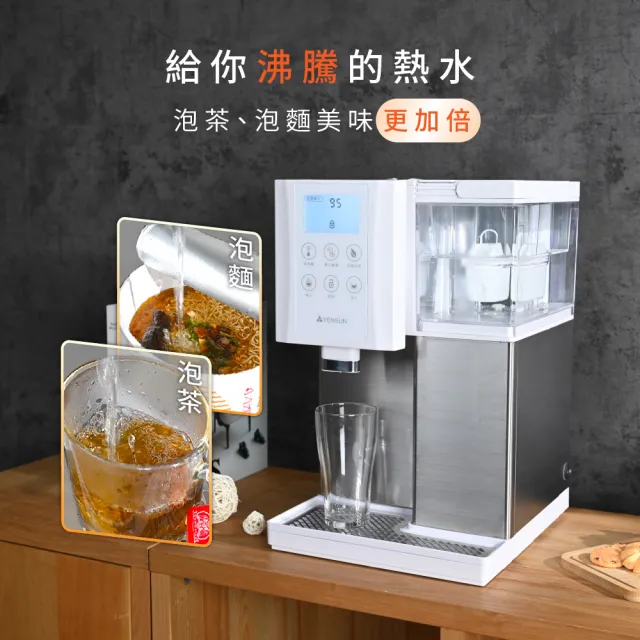 【元山】7.1L 一級能效省電蒸汽式溫熱飲水機 蒸溫芯 YS-8399DWB(飲水機/開飲機)