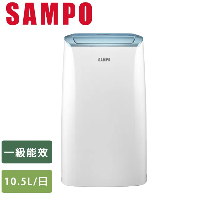 【SAMPO 聲寶】10.5L一級能效除濕機(AD-W520T)