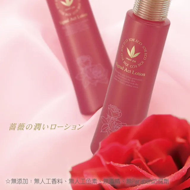【KISSME 奇士美】畢凡娃 薔薇純精露EX 120ml(健康肌系列)