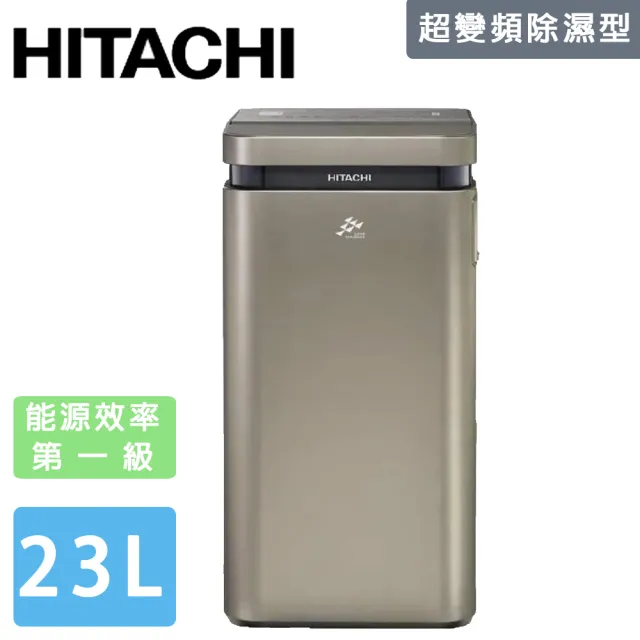 HITACHI 日立】23L變頻高效型除濕機(RD-460VJ) - momo購物網- 好評推薦
