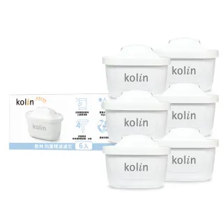 【Kolin 歌林】四重精濾濾芯 6入組 KAL-STCA0016(適用Brita/ 最高使用週期1年半)
