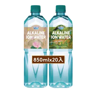 【台鹽】海洋鹼性離子水850mlx20入/箱(活動瓶/一般瓶隨機出貨)