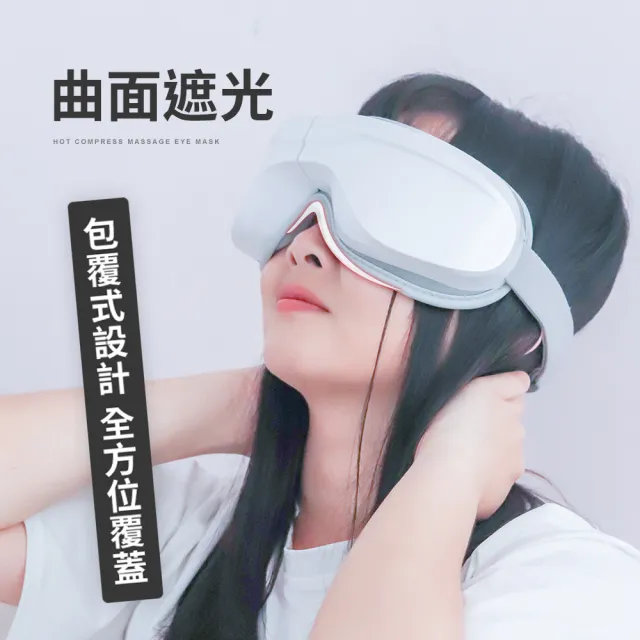 【3ZeBra 三隻斑馬】5C熱敷按摩眼罩 至尊款(無線眼部按摩器 熱敷眼罩 春節/過年/尾牙送禮)