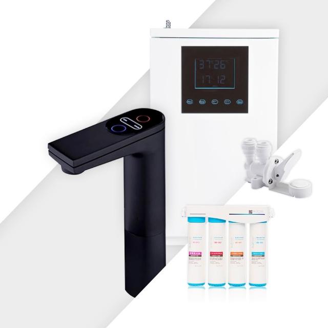 【藍海淨水】KH-7707H奢華黑316不鏽鋼溫熱觸控煮沸型廚下飲水機+BO-8112 Pro 雙倍抑菌專業級淨水系統