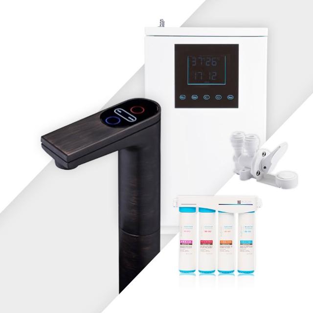 【藍海淨水】KH-7707H古銅棕316不鏽鋼溫熱觸控煮沸型廚下飲水機+BO-8112 Pro 雙倍抑菌專業級淨水系統