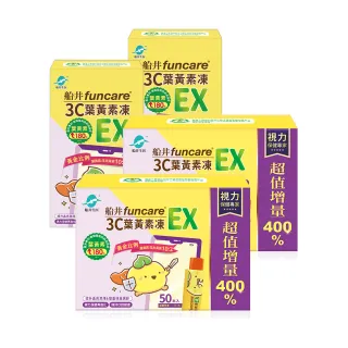 【funcare 船井生醫】3C葉黃素凍EX120包(游離型.3重光守護.維持口氣清新)