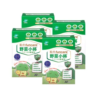 【funcare 船井生醫】野菜小將FIP100纖維粉30包x4盒_共120包(衛福部核准健康食品)