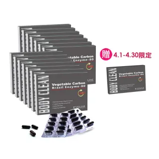 【EVELINE 久司道夫】★momo獨家規格★巴西酵素強酵囤貨14盒組(30粒/盒-80種蔬果纖維.綜合乳酸菌.輕暢感)