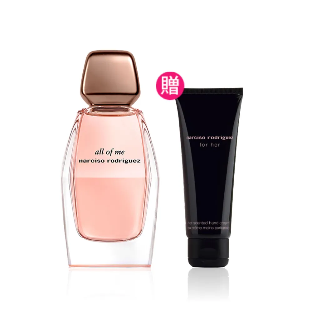 【NARCISO RODRIGUEZ】官方直營 all of me傾我淡香精 90ml(花香麝香調)