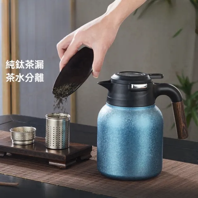 【ZHIPU 芝浦】1500ml保溫燜茶壺家用大容量保溫壺泡茶壺沖泡壺暖水壺熱水壺(智能測溫茶水分離陶瓷內膽)
