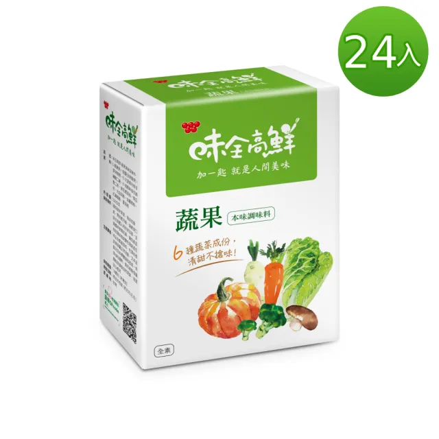 【味全】高鮮蔬果本味調味料(320g*24入)