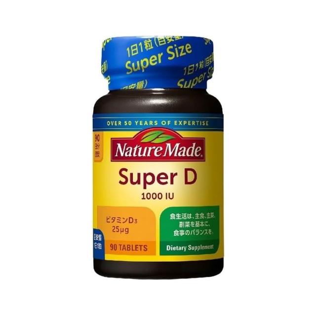 【NatureMade 萊萃美】日版大塚製藥1000IU維生素DX1(90粒/瓶)