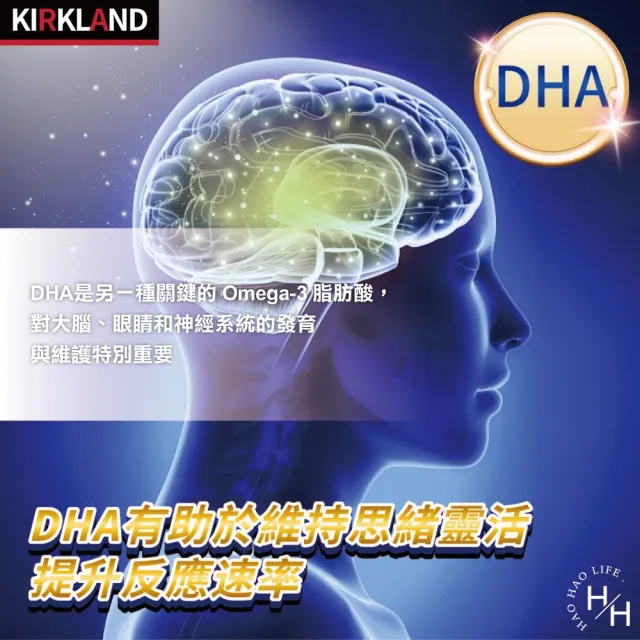 【Kirkland Signature 科克蘭】魚油軟膠囊 1000毫克(400粒/罐)