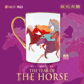 【TALES 神話言】2026駿馬奔騰-藝術骨瓷馬克杯(文創 藝術 禮品 新年 送禮)