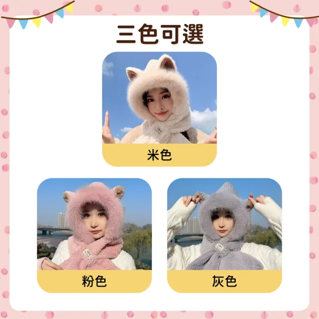 【OhBabyLying】成人狐狸連體帽子圍巾(秋冬保暖出門必備/成人圍巾帽子二合一/防風護耳/一體圍巾帽子)