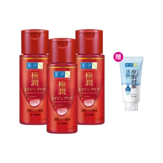 【肌研】官方直營 極潤抗皺緊實高機能乳液(140ml / 3入)