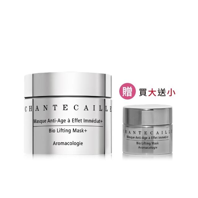 CHANTECAILLE香緹卡 鑽石級面膜