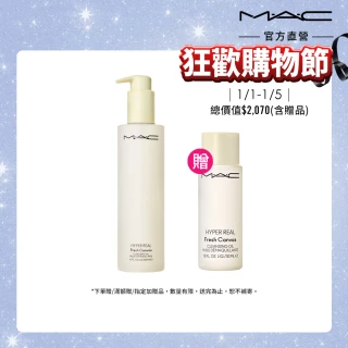 【M.A.C】全新超奇肌花瓣淨妝油超值組(超奇肌清爽花瓣淨妝油200ml)