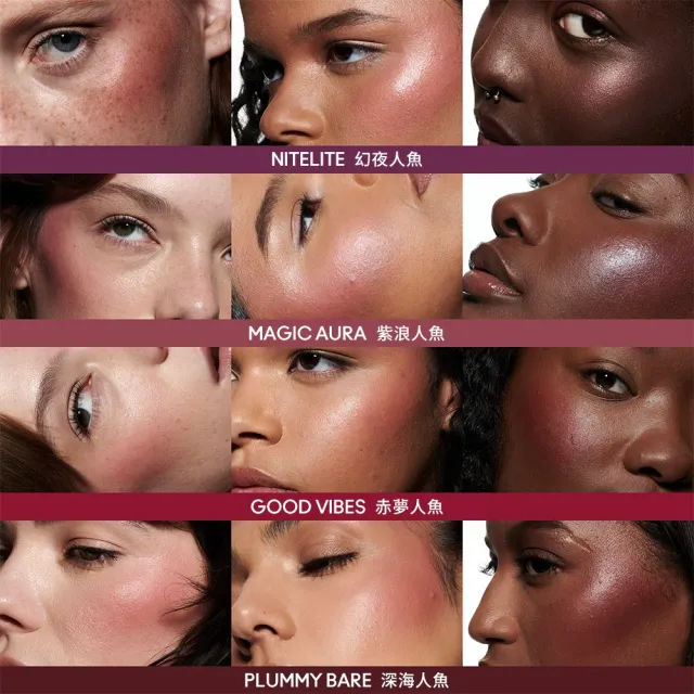 【M.A.C】水光修顏腮紅蜜雙入組(輕透光感腮紅蜜/ 打亮蜜*2)