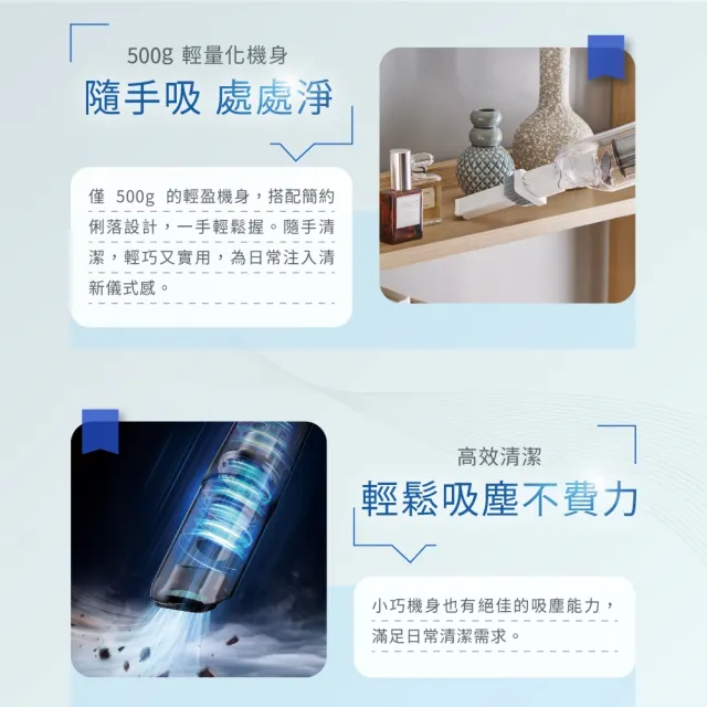【Panasonic 國際牌】1+1超值組合!日本製輕量吸塵器+攜帶型隨手吸塵器(MC-HC10W+MC-SB33J-W)