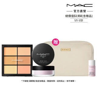 【M.A.C】王牌遮瑕濾鏡定妝組(超持妝輕透濾鏡蜜粉+超持妝六色遮瑕盤6g)