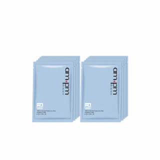 【ampm 牛爾】買1送1★1000分子玻尿酸超保濕面膜 2盒共10片(保濕/補水/勻亮)