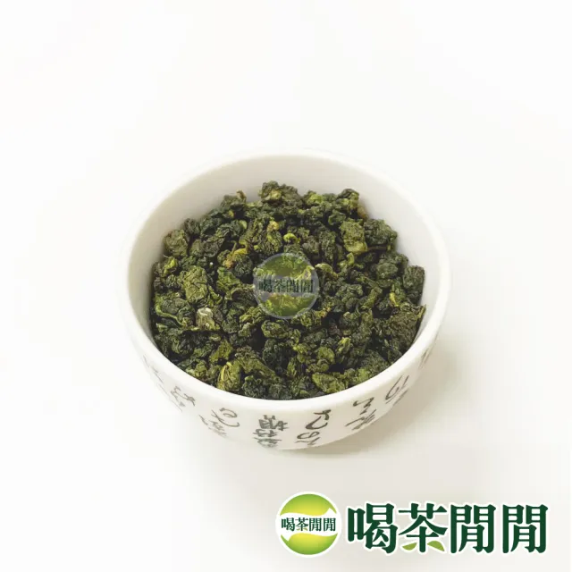【喝茶閒閒】雙11推薦四季單葉清香高山茶葉150gx16包(4斤;一分焙火)