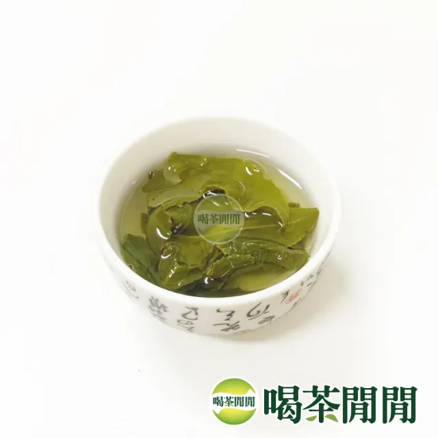 【喝茶閒閒】雙11推薦四季單葉清香高山茶葉150gx16包(4斤;一分焙火)