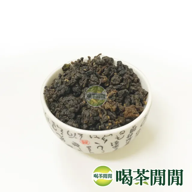 【喝茶閒閒】精選紅烏龍茶葉150gx12包(3斤;蜜香烏龍)