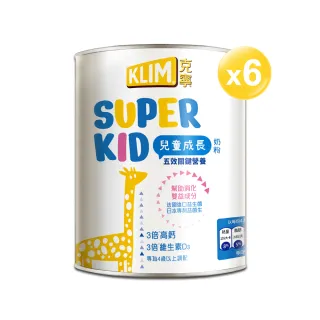 【KLIM 克寧】官方直營 Super Kid 4號兒童成長奶粉800gX6罐(專為四歲以上設計)