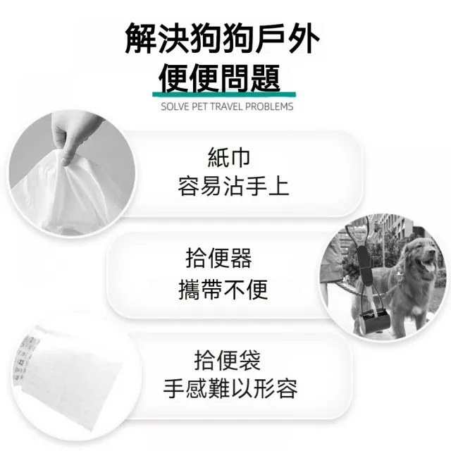 【Pet Universe 多寵宇宙】拋棄式戶外狗便鏟(10入/袋 狗便鏟 狗便袋 鏟屎袋 拋棄式鏟便器 拾便器 寵物用品)
