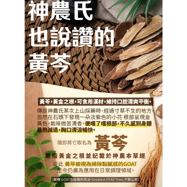 【古寶無患子】古寶漢學百里香精油牙齦護理牙膏-禦齒秘方100G(漢方健齒/清新消臭/好口氣/牙齦健康)